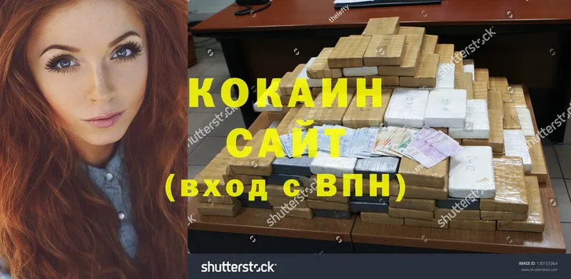 хочу наркоту  Коммунар  Cocaine Колумбийский 