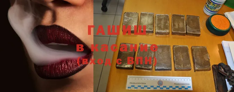 ГАШИШ hashish  Коммунар 