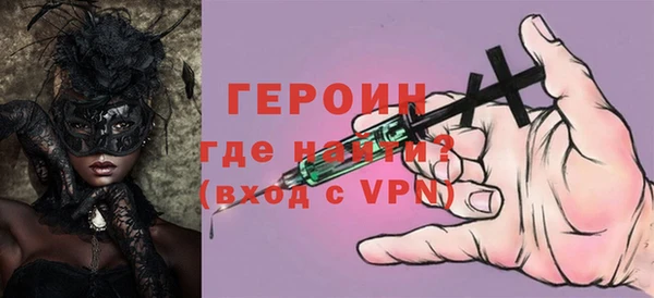 кокаин VHQ Белокуриха