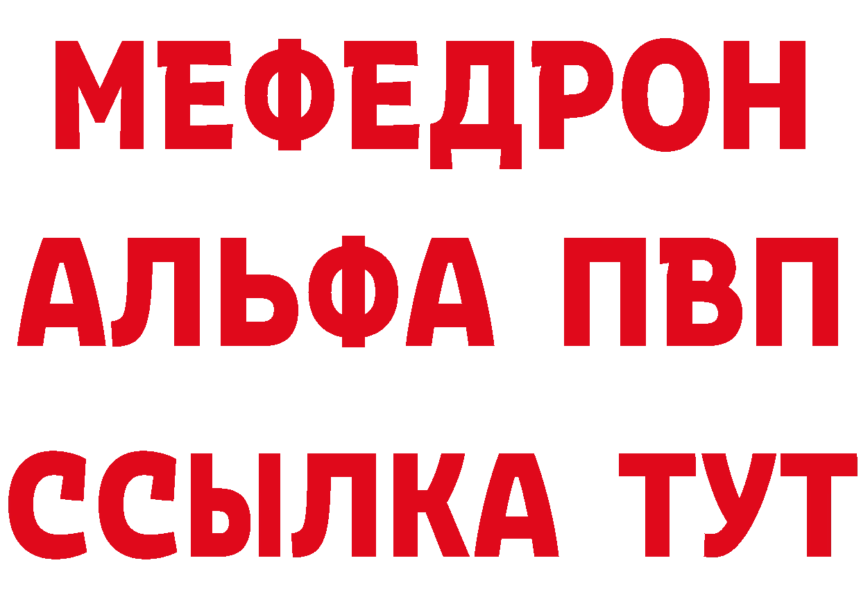 Где продают наркотики?  телеграм Коммунар