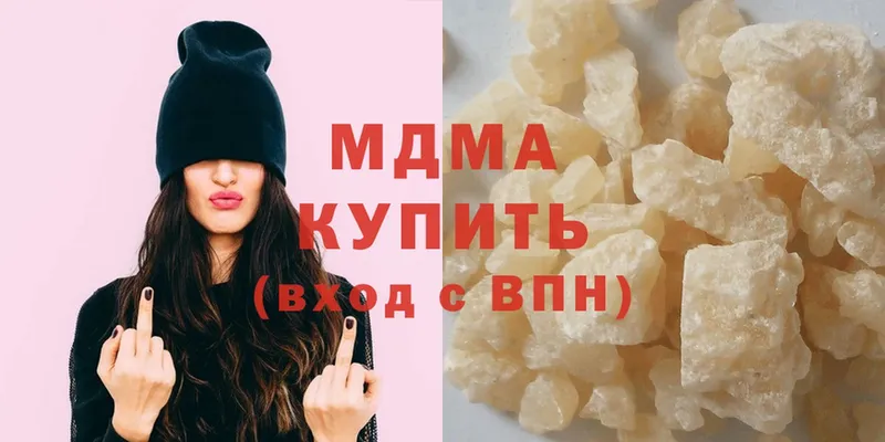 где можно купить наркотик  Коммунар  MDMA Molly 